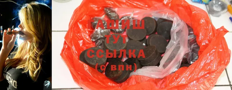 Гашиш hashish  Апатиты 